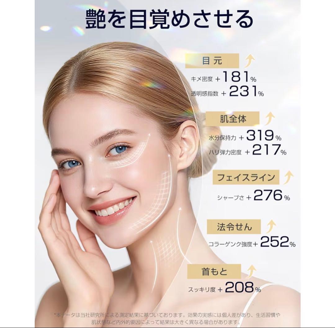 2026最新 1台18役 美顔器 RF ラジオ波 EMS 温冷ケア リフトアップ