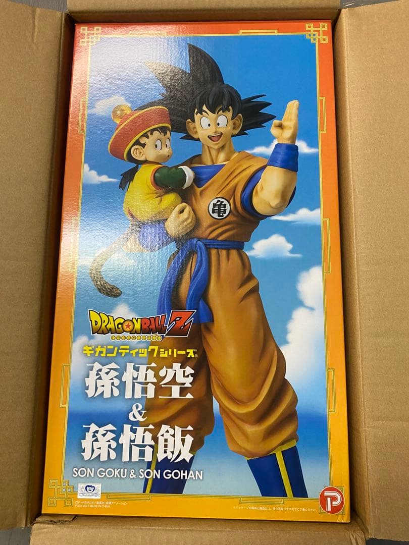 ギガンティックシリーズ ドラゴンボールZ 孫悟空&孫悟飯 - メルカリ