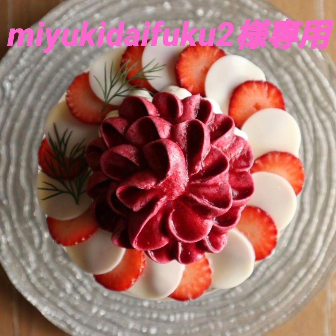 フェイスクリーム miyukidaifuku2 ちどりやオリジナルフェイスクリーム”スクレ ドゥ ゲイコ