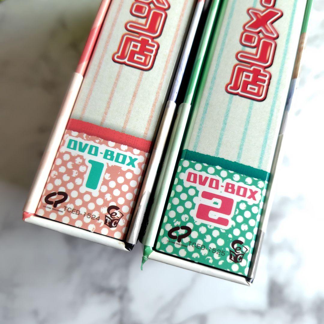 【廃盤】DVD-BOX1＆2『美男<イケメン>ラーメン店 』 チョン・イル