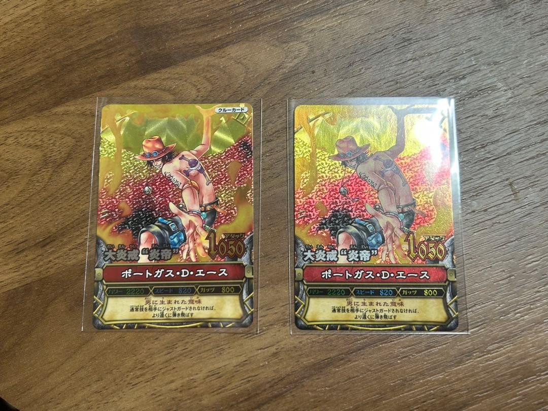 ワンピーベリーマッチ ポートガス・D・エース 大炎戒