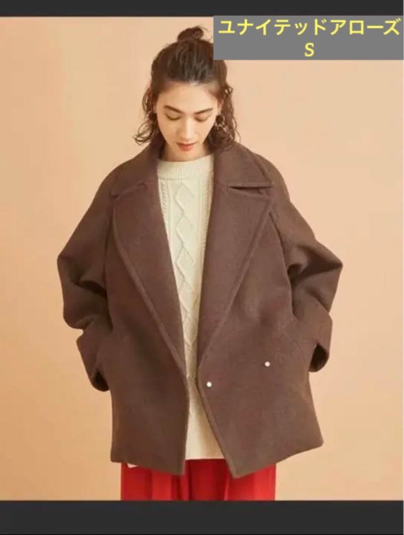 Beauty&Youth BY∴ MANTECO メルトンメランジミドル丈コート - メルカリ