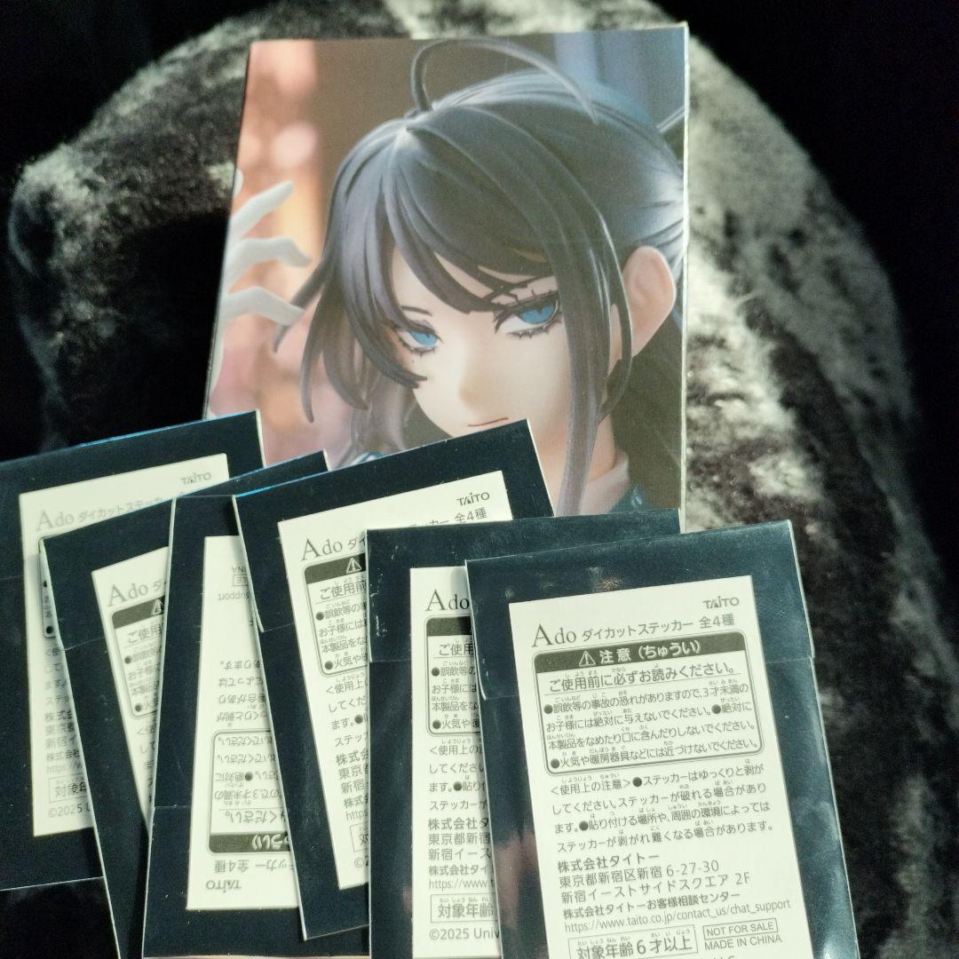 AdoフィギュアWinter verラウンドワン限定 &ダイカットステッカー6枚 ラウンドワン限定 Ado フィギュア Winter ver. ステッカー7枚付き