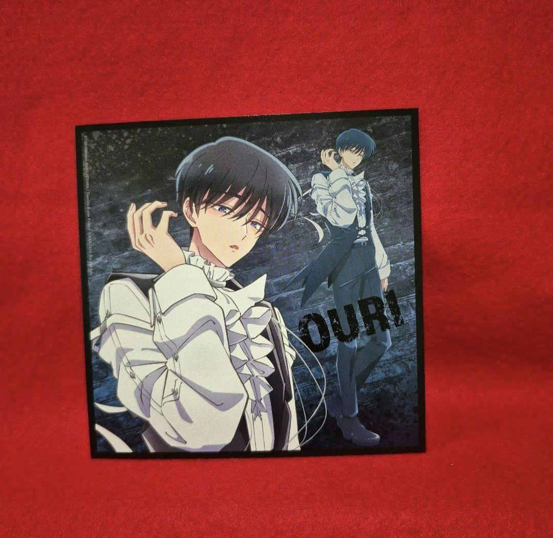 多聞くん今どっち F/ACE CD 特典 アナザージャケット 坂口桜利 - メルカリ