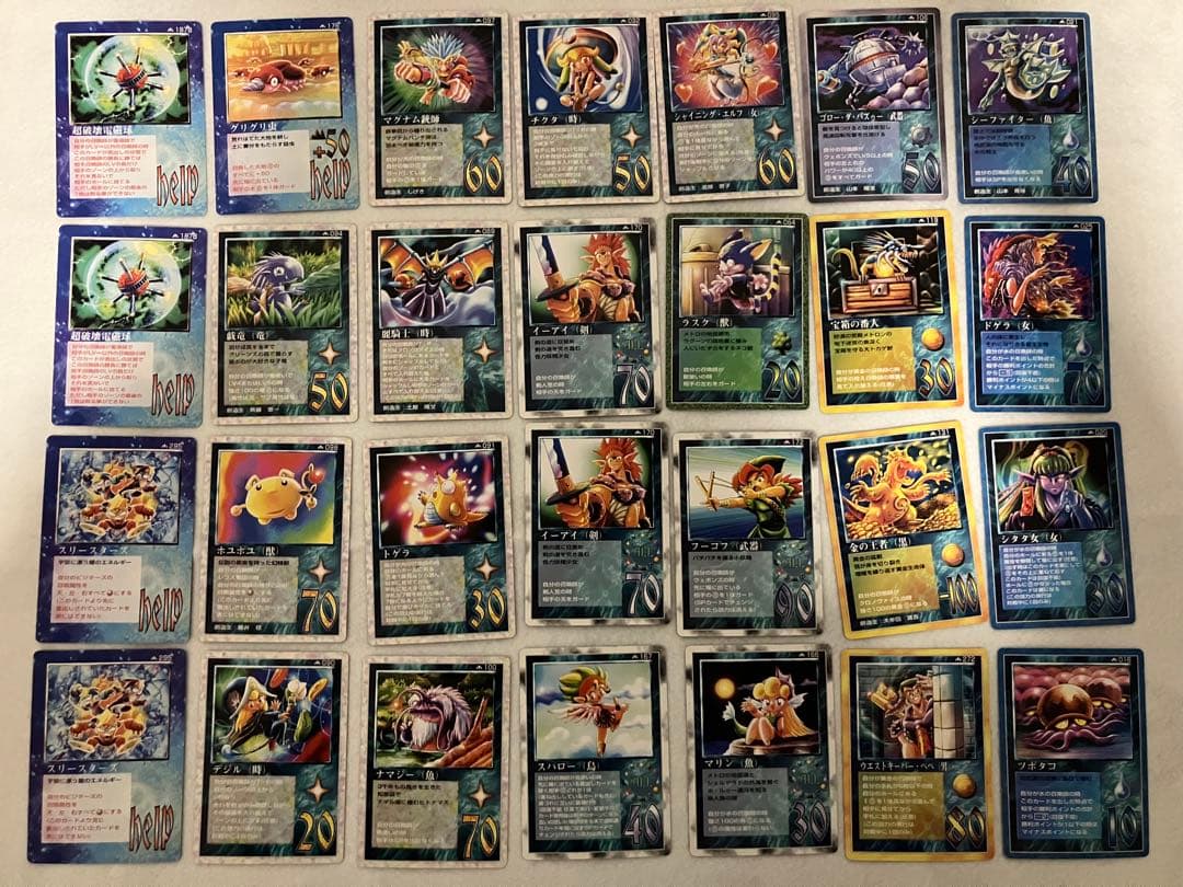 メトロまとめ売り 大量 ミラクルオブザゾーン MOZ - メルカリ