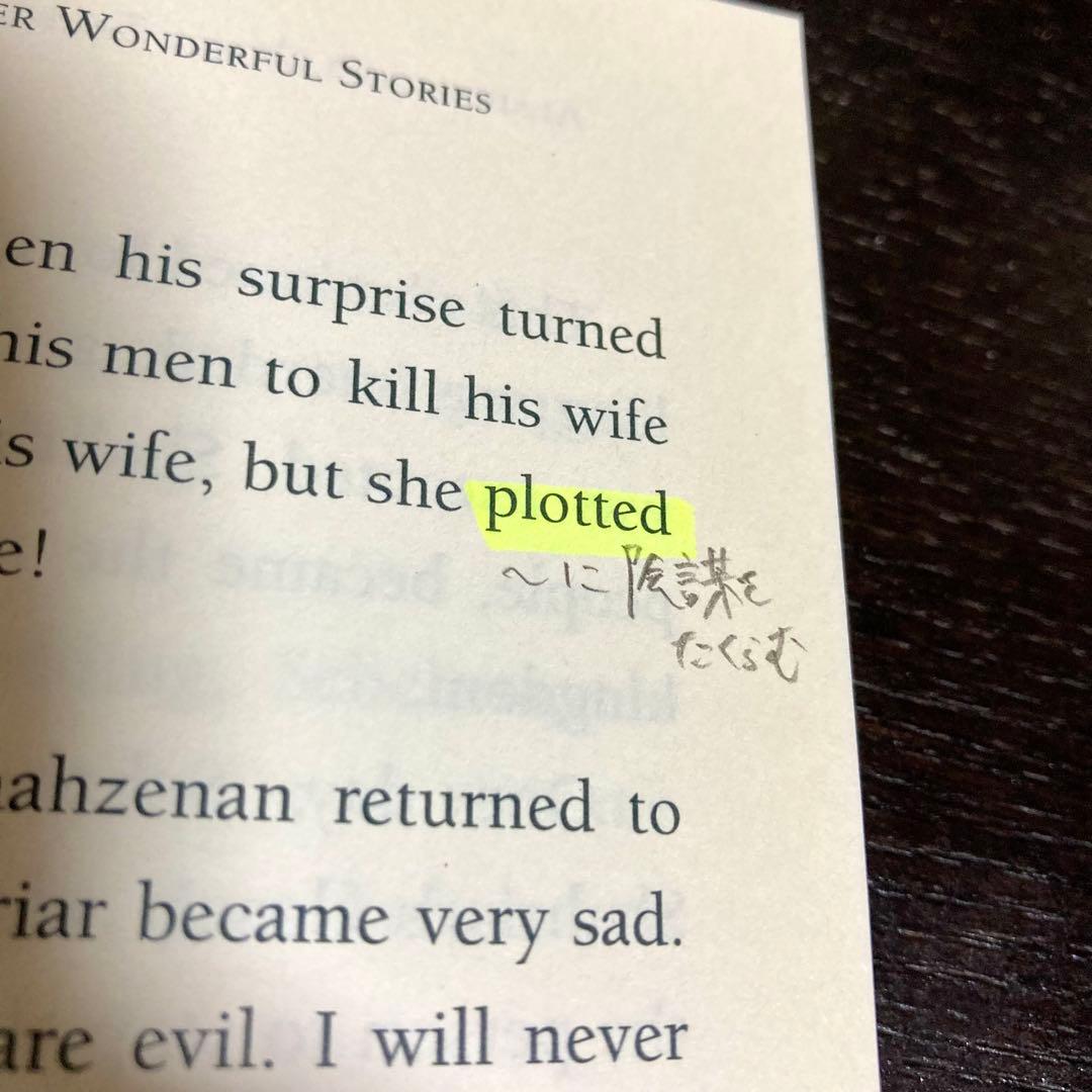 ラダーシリーズ レベル1〜5 71冊セット - メルカリ