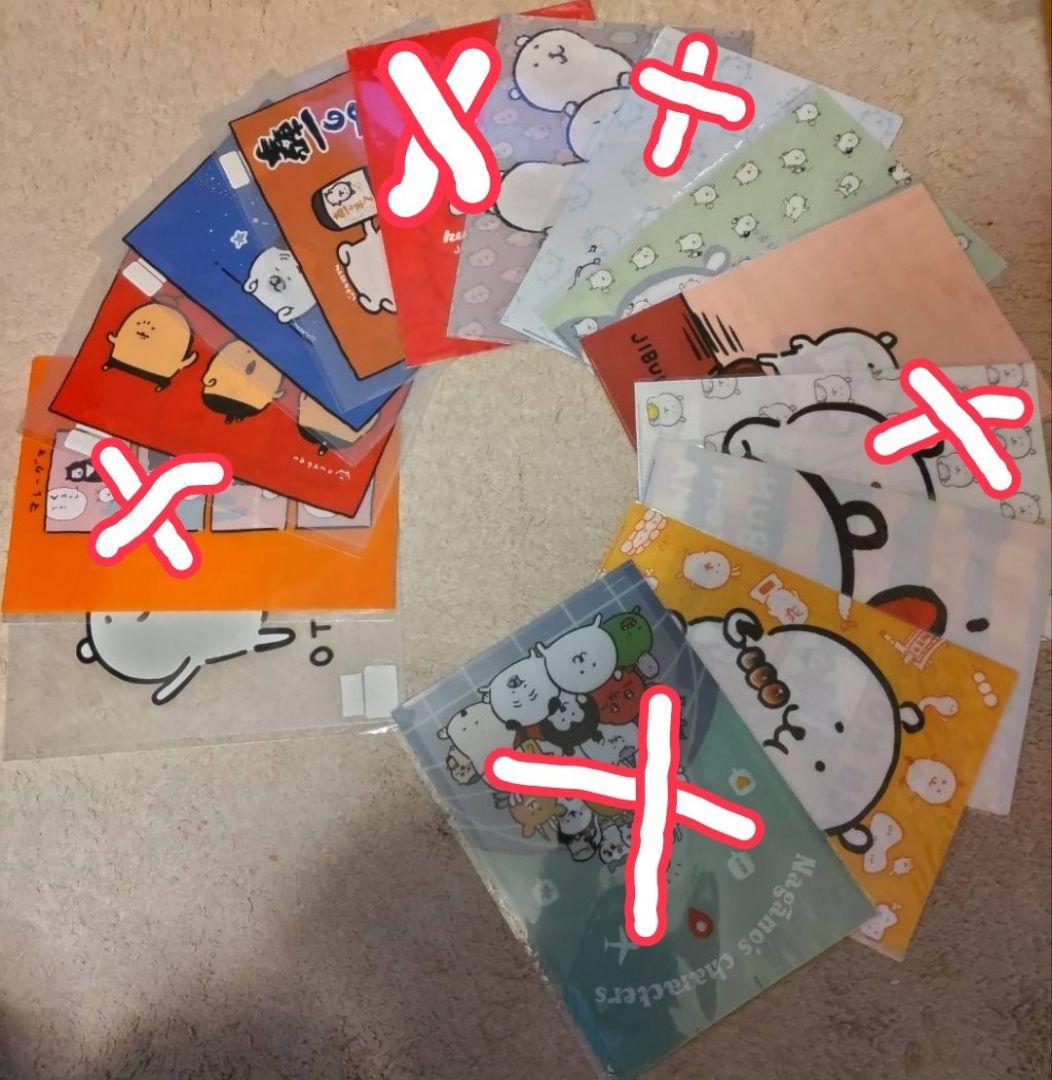 NUN出品　 自分ツッコミくま ご当地他　クリアファイル 5種+9種 Amazon.co.jp: 自分ツッコミくま OYASUMI TIME くじ クリアファイル