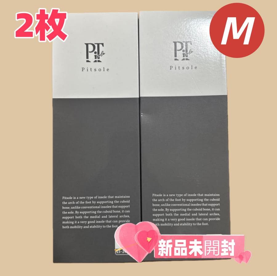 未開封】 pitsole ピットソール Mサイズ インソール ブラック zx
