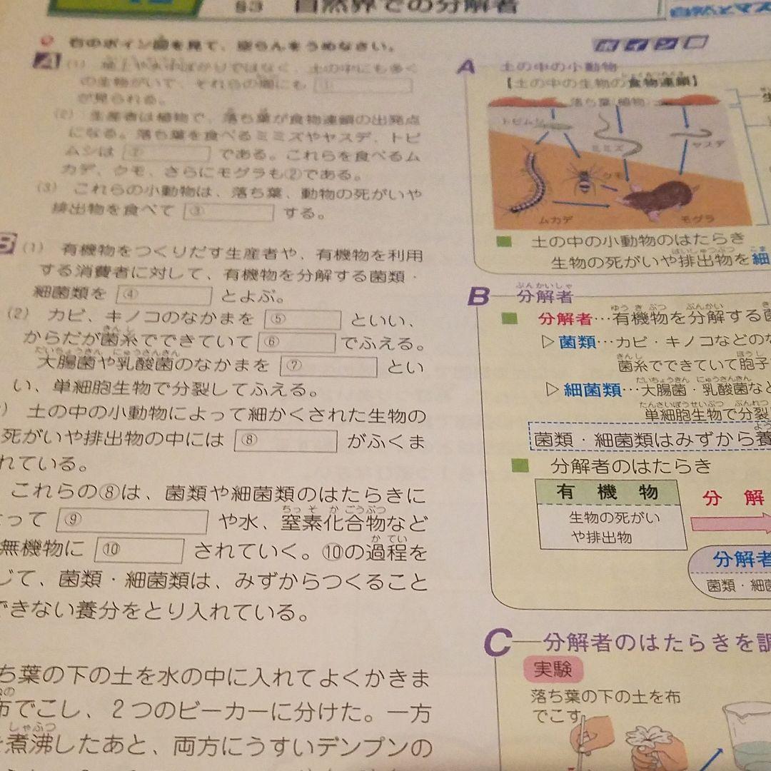 《休み中の予習で差が開く！》栄進アニモ教材／中学3年生セット／ほぼ未使用