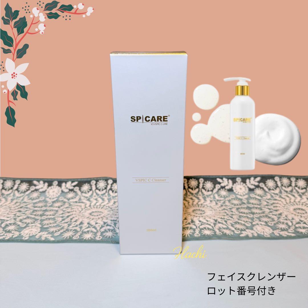 スピケア V3 VSPIC C クレンザー 正規品 ロット番号付 - メルカリ