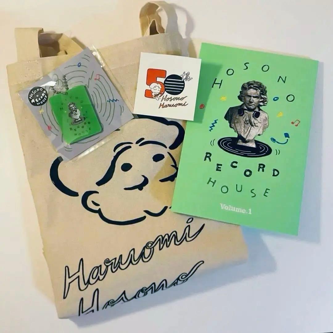 細野晴臣 Hosono Record House 1 本 キーホルダー トート - メルカリ
