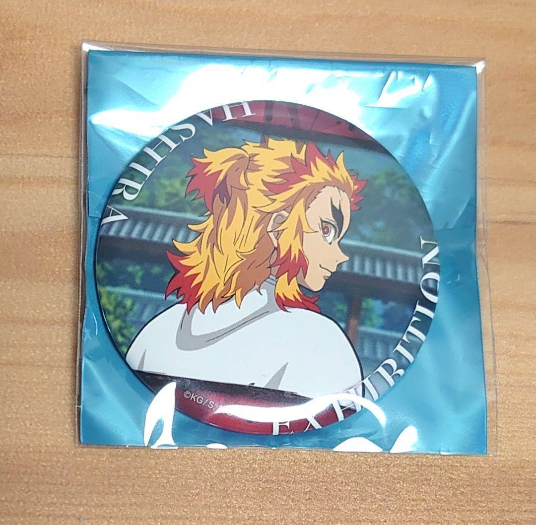 煉獄】鬼滅の刃 柱展 エモーショナル 缶バッジ No4 - メルカリ