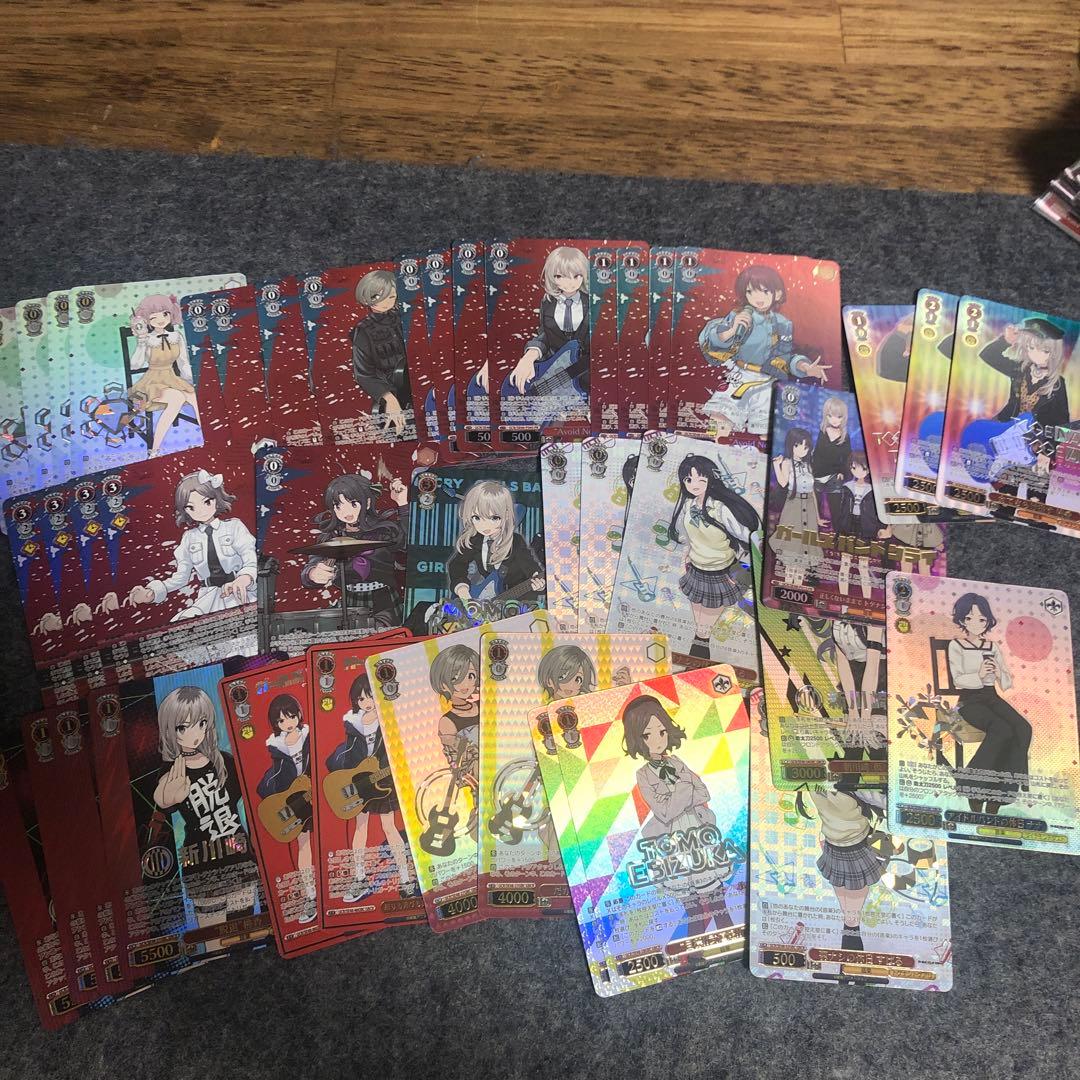 ヴァイスシュヴァルツ ガールズバンドクライ フルホイル デッキ