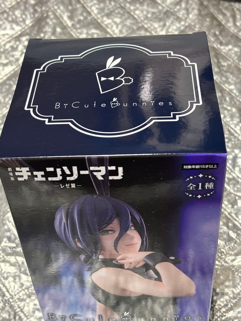 BiCuteBunnies Figureレゼ3種セット チェンソーマン - メルカリ