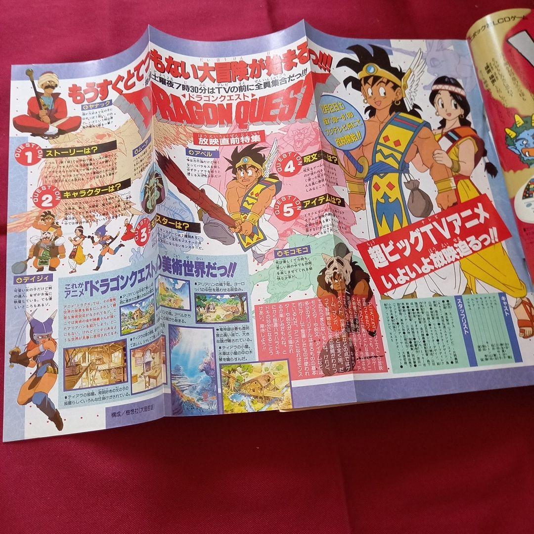 当時物美品】週刊 少年 ジャンプ 1989年51号 漫画 アニメ - メルカリ