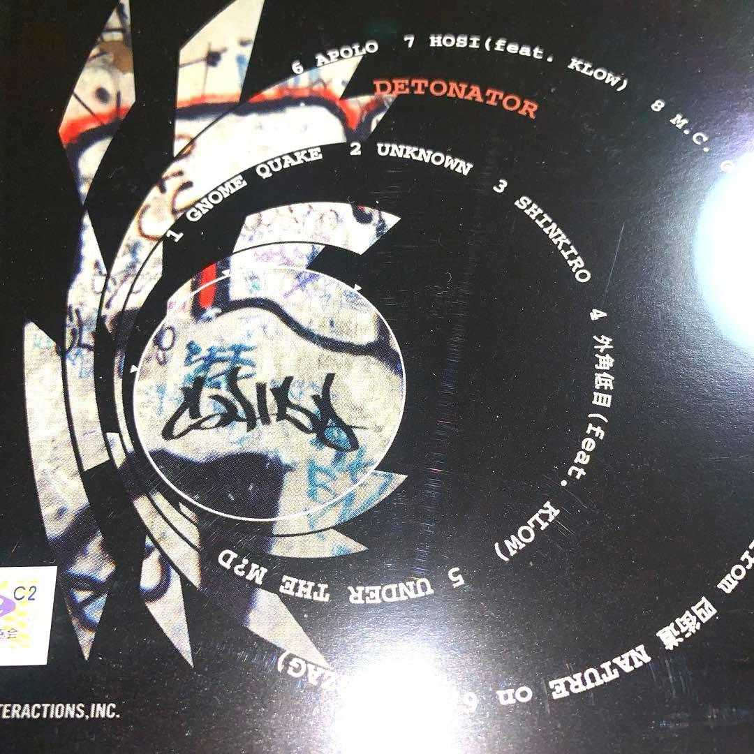 邦楽 SHIDA DA SHADI (SEEDA) - Detonator