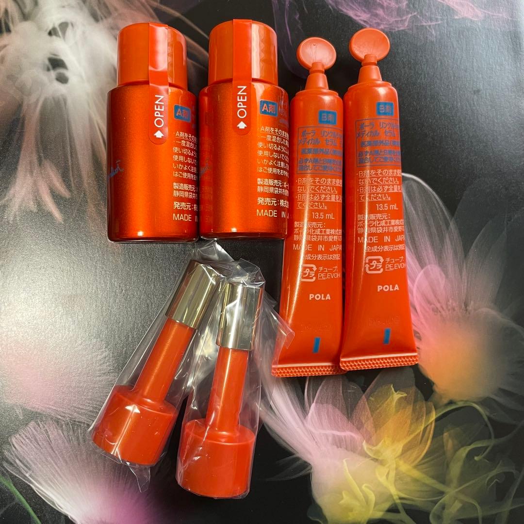 ★新品★POLA リンクルショット メディカルセラム デュオ リンクルショット メディカル セラム デュオ: 商品詳細 | ポーラ公式