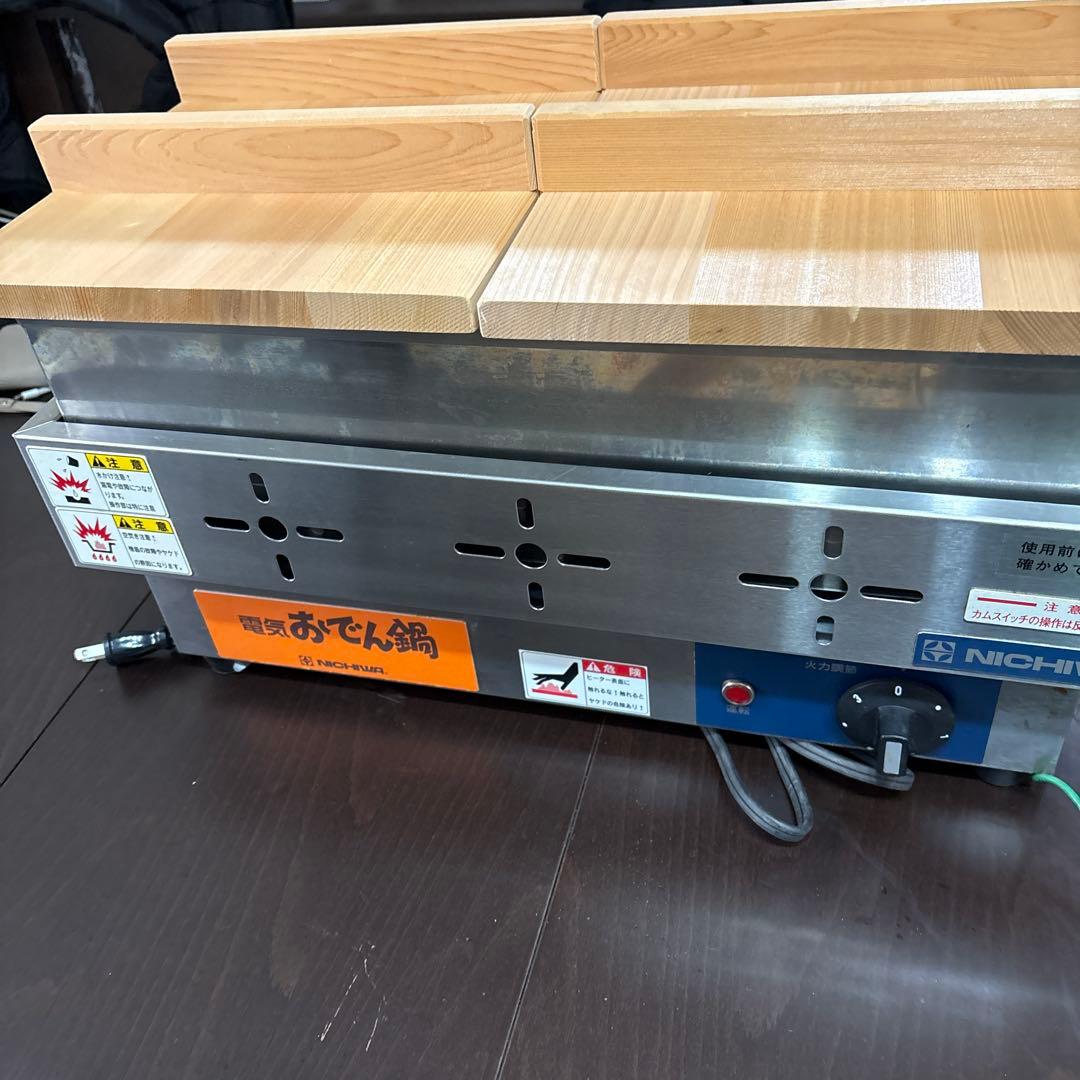 鷹NICHIAWA おでん鍋 6区画 EOK-6 ニチワ 電気おでん鍋｜業務用厨房機器通販の厨房センター