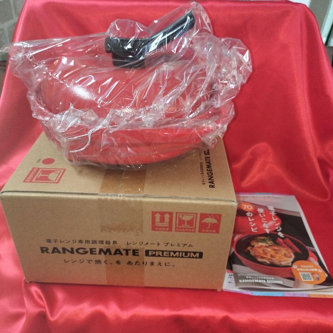 レンジメートプレミアム レッド 未使用 - メルカリ