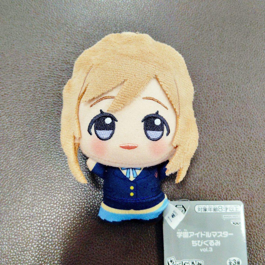 学園アイドルマスター 学マス ちびぐるみ 姫崎莉波 ナムコ限定