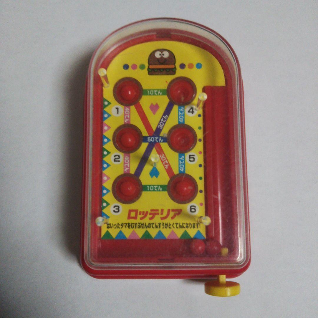 希少 ロッテリア キッズセット 食玩 レトロ おもちゃ - メルカリ