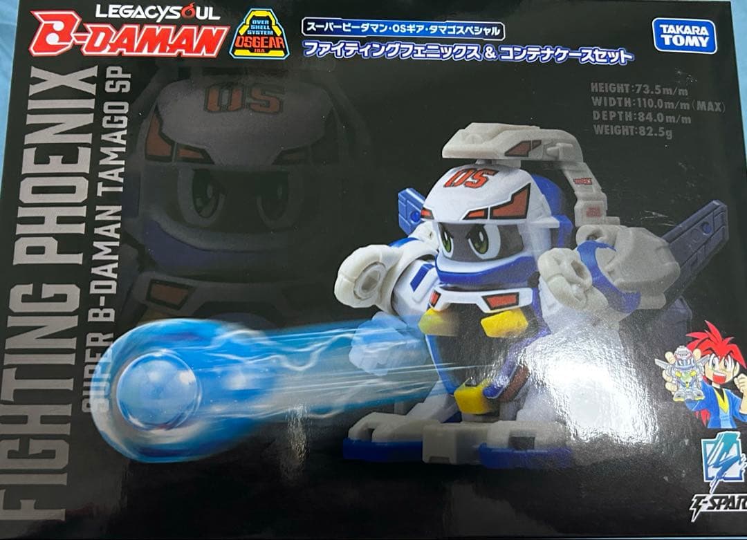 スーパービーダマン ファイティングフェニックス＆コンテナケース