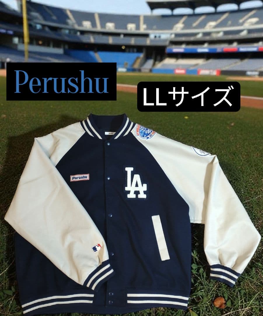 訳あり】Perushu MLB ドジャース スタジャン LLサイズ 大谷 - メルカリ