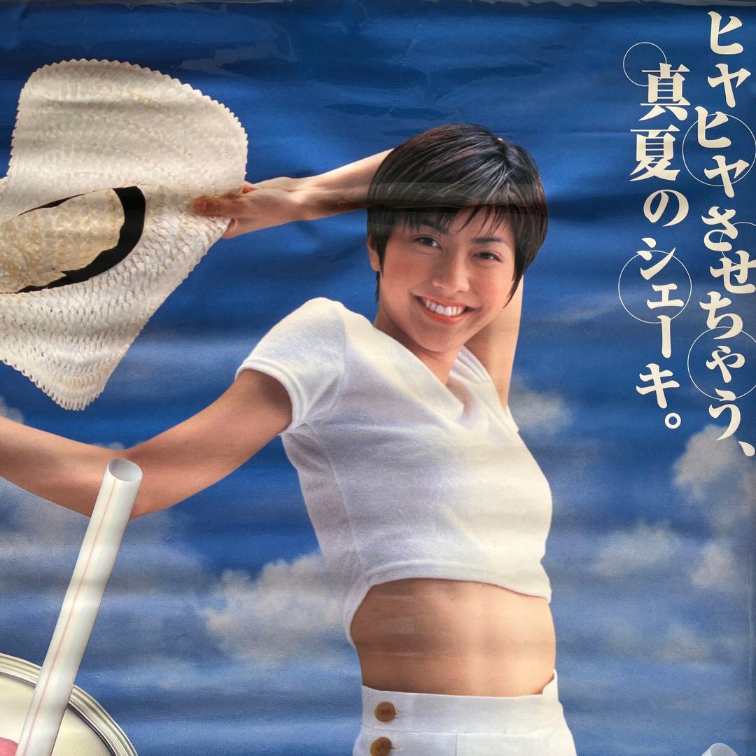 レトロ 内田有紀 ロッテリア 特大サイズ 垂れ幕 非売品 - メルカリ