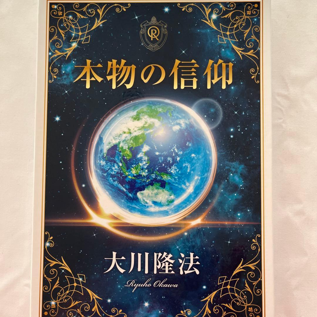nhrt⭐︎様 リクエスト 6点 まとめ商品