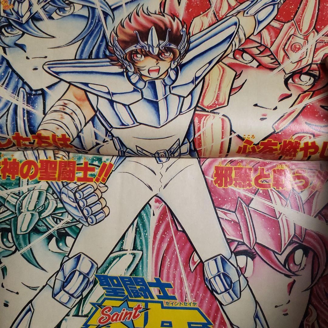 少年ジャンプ 1989年12号 - メルカリ