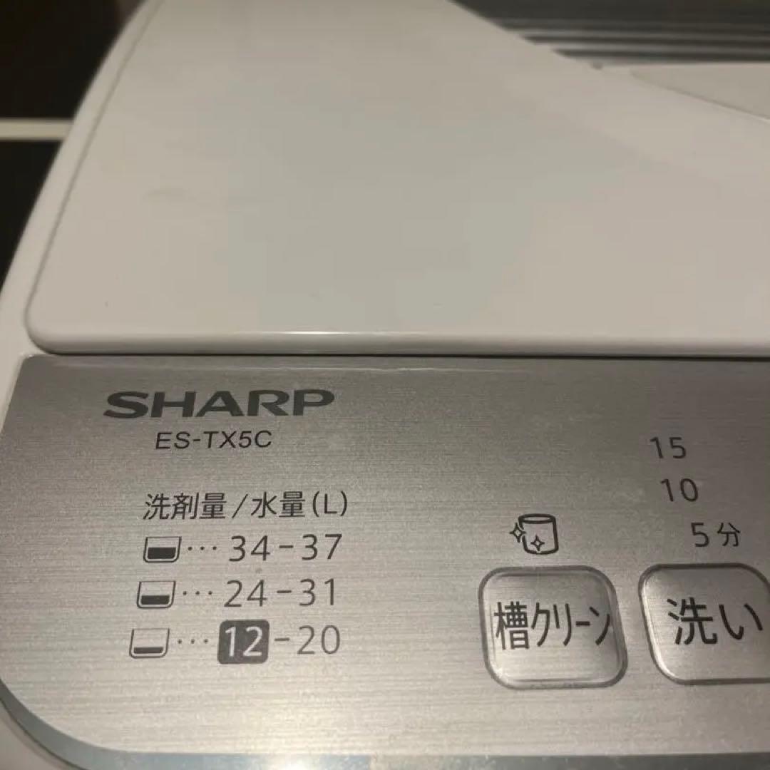 本日まで【送料込み】SHARP 洗濯乾燥機 ES-TX5C 5.5kg