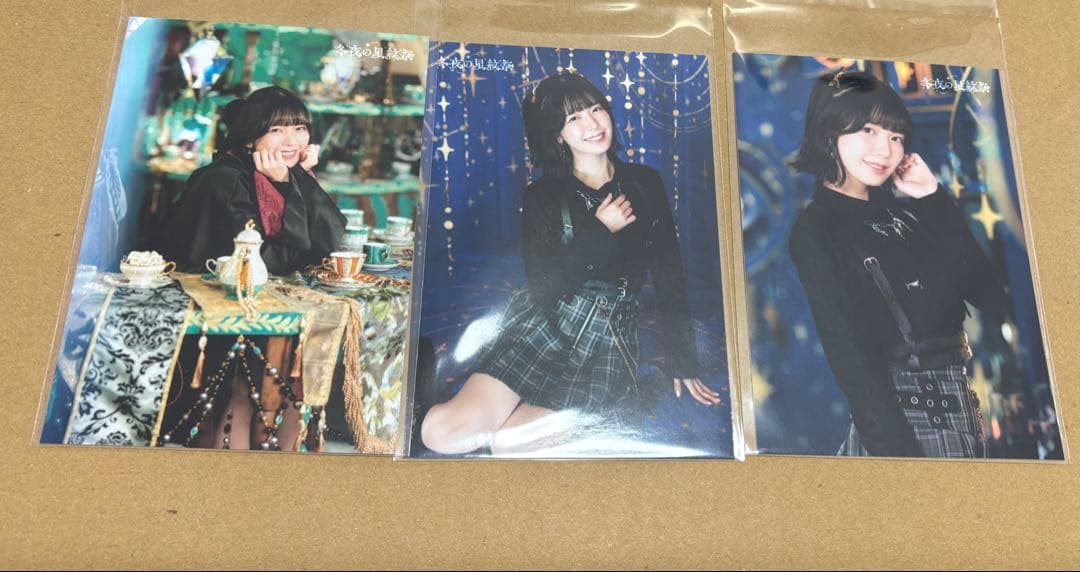 冬夜の星紋祭 和久井優 ブロマイド - メルカリ