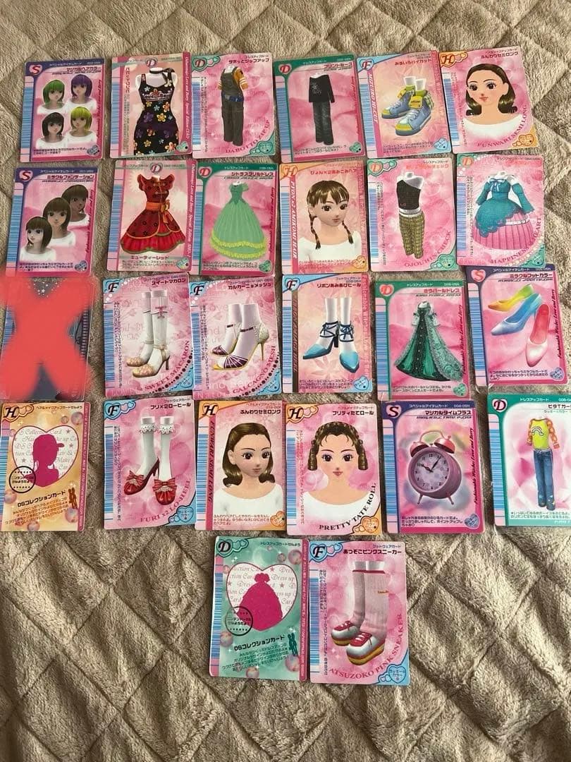 レア】オシャレ魔女♡ラブandベリー 25枚 DSコレクション ラブベリ