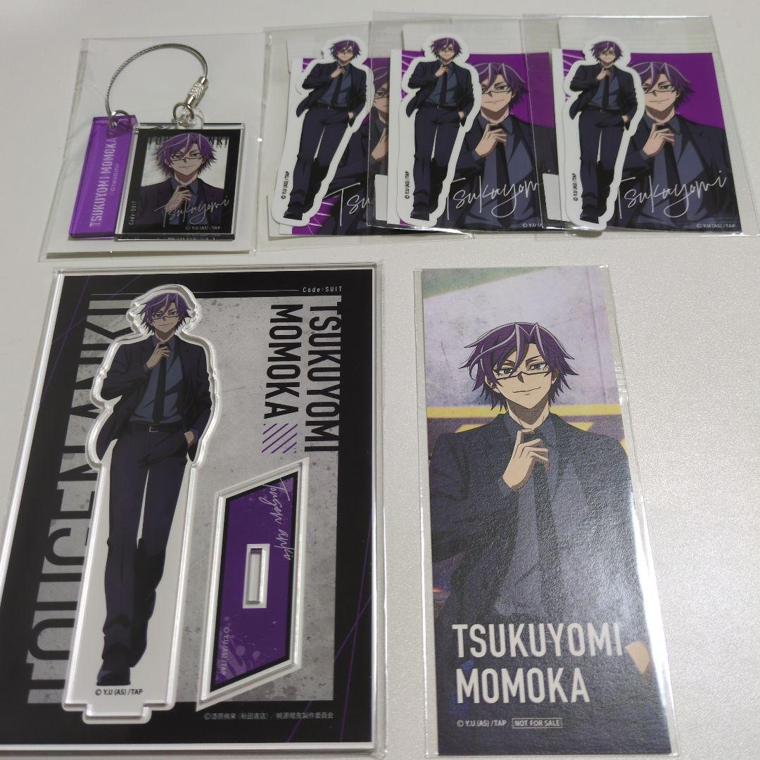 桃源暗鬼オンラインくじ∼code:suit∼ 桃華月詠 6点 10/30 （木）よりTVアニメ『桃源暗鬼』オンラインくじ〜code:suit