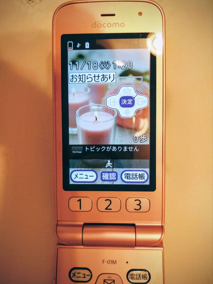 docomo F-01M ピンク折りたたみ式携帯電話 - メルカリ