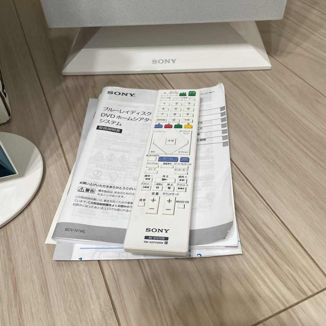 美品　SONY BDV-N1WL ホームシアターシステム　5.1ch 箱あり