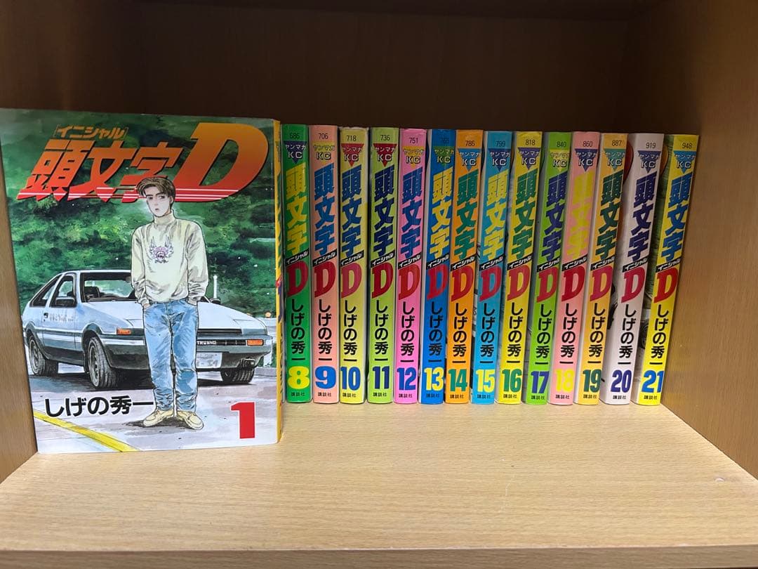 頭文字D 全巻セット Amazon.co.jp: 頭文字D コミック 全48巻完結セット (ヤングマガジン