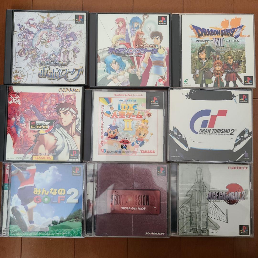 PS1 ゲームソフト セット 9本 - メルカリ