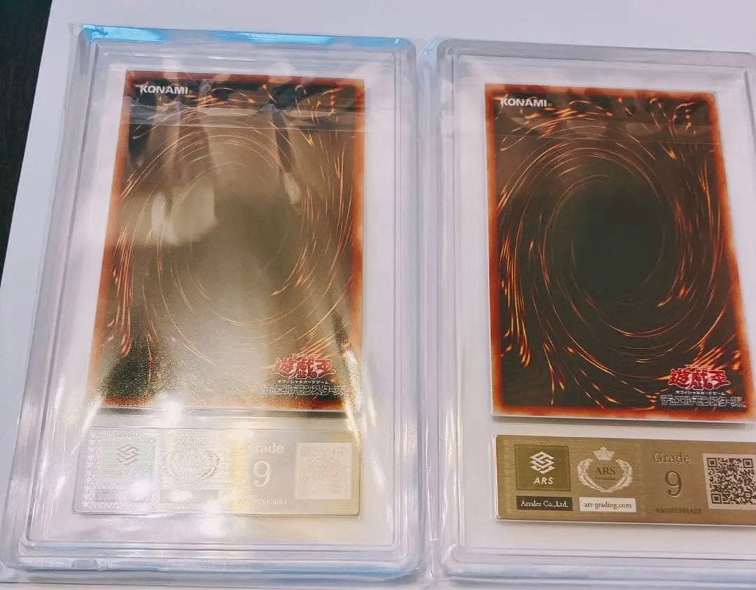 ARS鑑定品 遊戯王 GBA エキスパート5 付録カード3枚セット プロモ