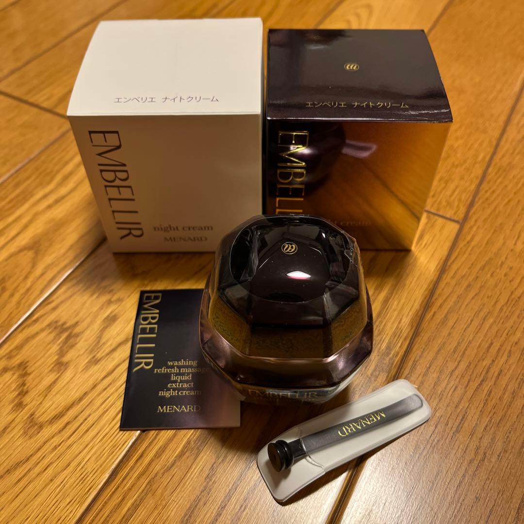 未開封　メナード　エンベリエ　ナイトクリームA エンベリエ ナイトクリーム：クリーム - メナードの化粧品