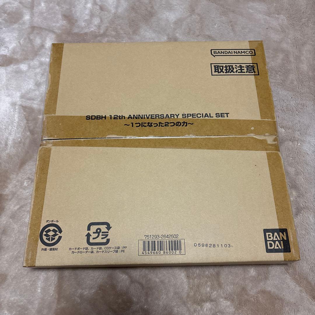SDBH 12th ANNIVERSARY SPECIAL SET - メルカリ