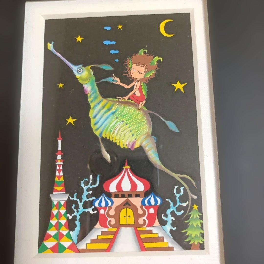 ☆週末値下げ☆ 双子の画家、岡本修さんの可愛らしい絵 - メルカリ