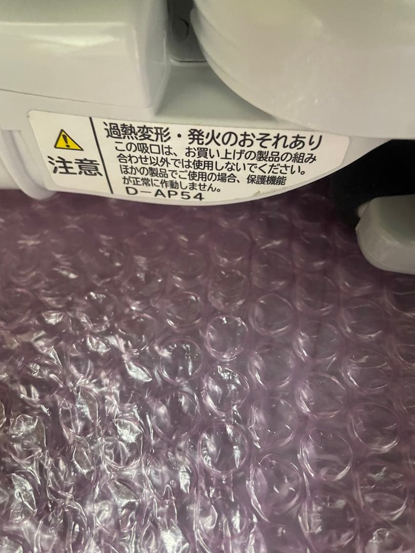 新品未使用✨日立キャニスタークリーナー用パワーヘッドクミ（D