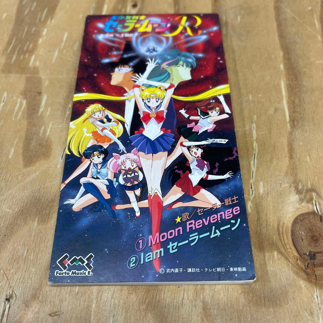 8cmシングルCD 劇場版 美少女戦士セーラームーンR 主題歌 - メルカリ