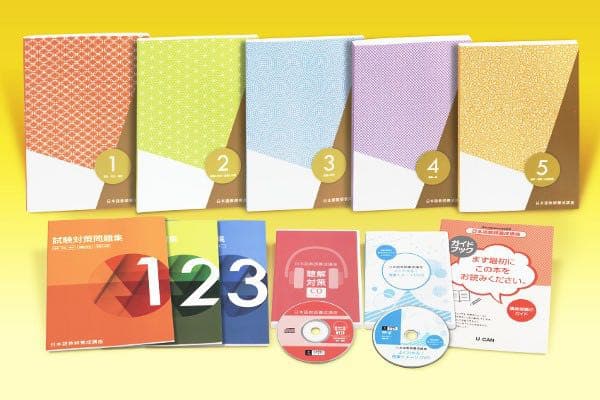 （元:59000円、全新)日本語教師養成講座 ルネサンス日本語学院「日本語教師養成講座」が教育訓練給付制度の指定