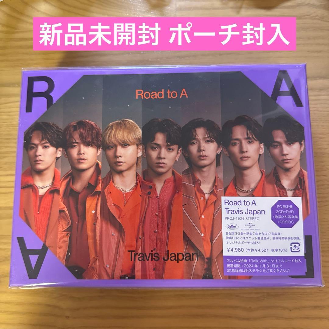【新品】Travis Japan Road to A FC限定盤 ポーチ付き TravisJapan Road to A FC限定盤 Blu-ray ポーチ