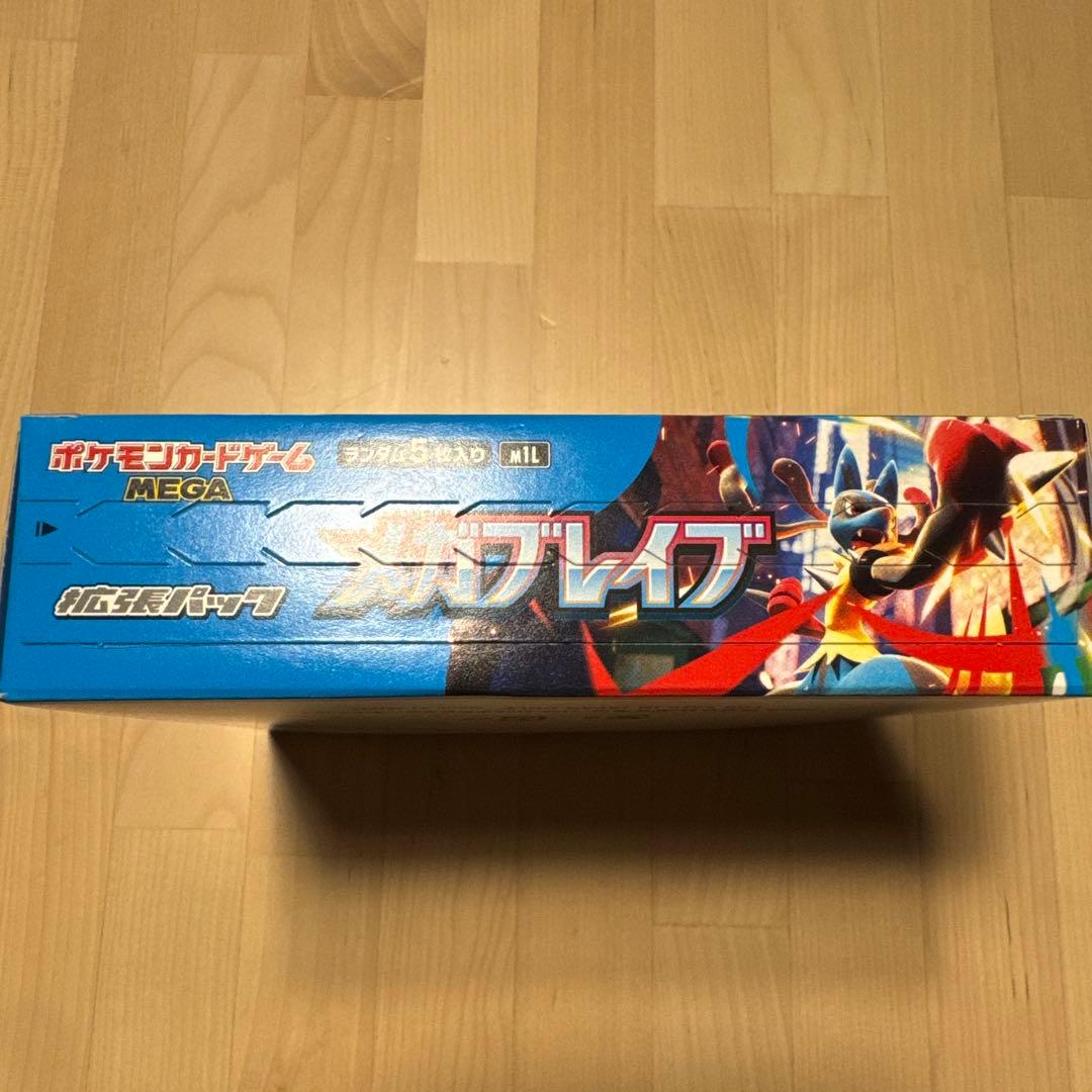 ポケモンカード メガブレイブ シュリンクなし ペリペリあり - メルカリ