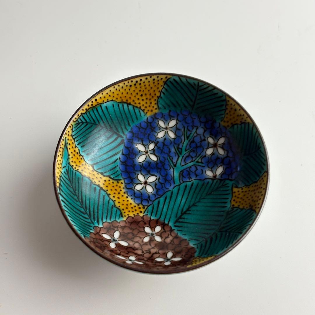 九谷 越田健一郎 色絵紫陽花図 盃 共箱 ぐい呑 酒杯 お猪口 酒器