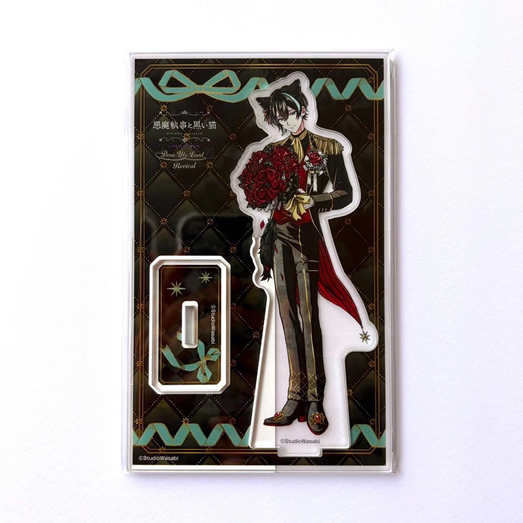 あくねこ ナンジャタウン アクリルスタンド ベレン - メルカリ