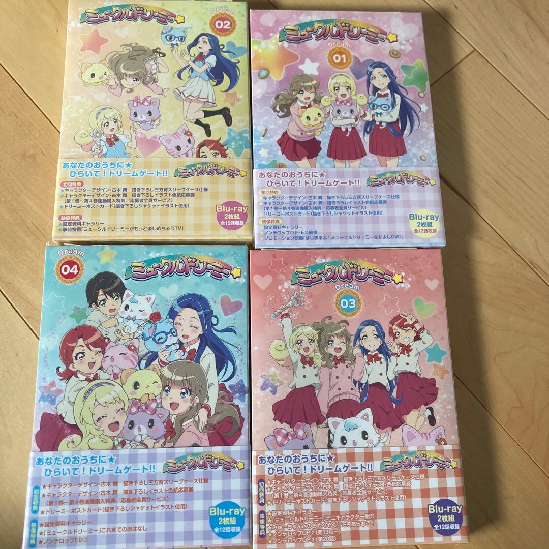サンプル版☆ ミュークルドリーミーBlu-ray4枚セット - メルカリ